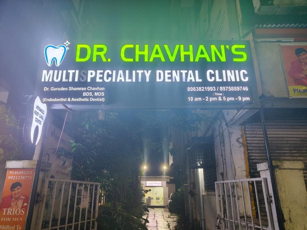 Dr. Chavhan Clinic Signboard